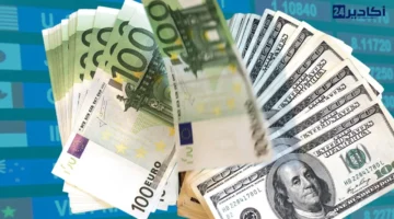 تحديث بنك المغرب: أسعار صرف العملات مقابل الدرهم 8 ديسمبر 2025